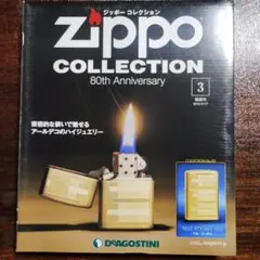 2026年最新】zippo 80周年の人気アイテム - メルカリ