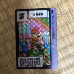 2026年最新】ドラゴンボール カードダス エラーの人気アイテム - メルカリ