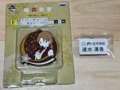 2026年最新】暗殺教室 速水の人気アイテム - メルカリ