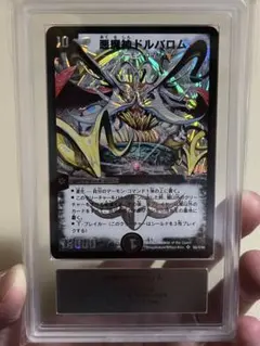 2026年最新】ドルバロムの人気アイテム - メルカリ