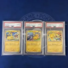 2026年最新】ポケモンカード psa 連番の人気アイテム - メルカリ