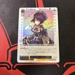 2026年最新】音霊魂子 サインの人気アイテム - メルカリ