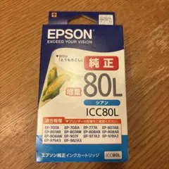 2026年最新】エプソン インク 80l 純正 とうもろこし ライトシアンの