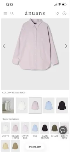 2026年最新】アニュアンス スタンダードシャツ ピンクの人気アイテム