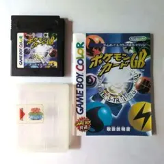 2026年最新】ポケモンカードGB 箱の人気アイテム - メルカリ