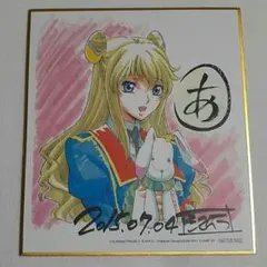 2026年最新】レイラ・マルカルの人気アイテム - メルカリ