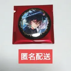 2026年最新】悪魔執事と黒い猫 ベレン 缶バッジの人気アイテム - メルカリ