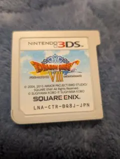 2026年最新】ドラクエ8 3ds 未開封の人気アイテム - メルカリ