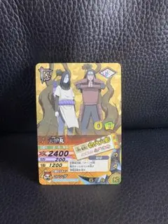 2026年最新】ナルティメットカードバトル 大蛇丸の人気アイテム - メルカリ