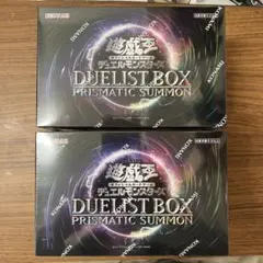 2026年最新】遊戯王未開封デュエリストボックスの人気アイテム - メルカリ