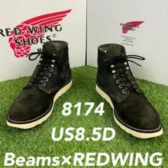 2026年最新】RED WING×BEAMS別注の人気アイテム - メルカリ