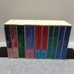 2026年最新】ハリーポッター 携帯版 セットの人気アイテム - メルカリ