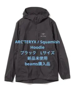 2026年最新】ARC'TERYX Squamish Hoodyの人気アイテム - メルカリ