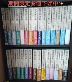 2026年最新】世界美術大全集の人気アイテム - メルカリ