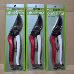 2026年最新】岡恒 剪定鋏 210mmの人気アイテム - メルカリ