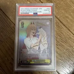 2026年最新】ヴァイスシュヴァルツ チェンソーマンの人気アイテム