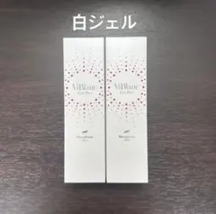 2026年最新】ヴィブランジェルプリュスの人気アイテム - メルカリ