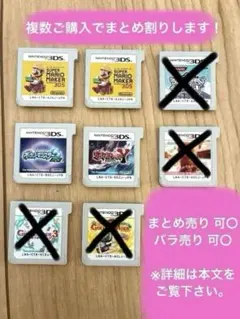 2026年最新】3ds ソフト 値段の人気アイテム - メルカリ