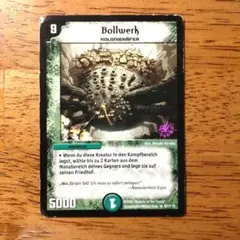 2026年最新】デュエル・マスターズ（9）の人気アイテム - メルカリ