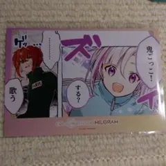 2026年最新】ぷちミルケスタの人気アイテム - メルカリ