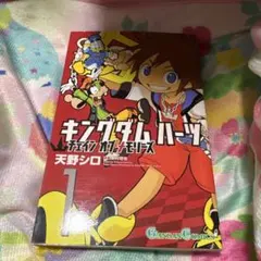 2026年最新】天野シロの人気アイテム - メルカリ