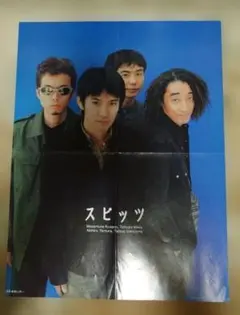 2026年最新】スピッツ ポスターの人気アイテム - メルカリ