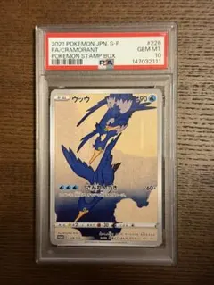 2026年最新】見返り美人 ウッウの人気アイテム - メルカリ