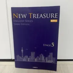 2026年最新】new treasure stage1の人気アイテム - メルカリ