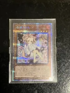 2026年最新】灰流うらら 絵違いの人気アイテム - メルカリ