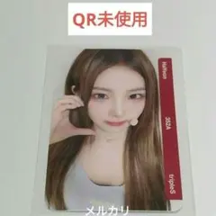 2026年最新】TRIPLEs objekt fcの人気アイテム - メルカリ