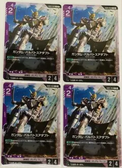 2026年最新】ガンダム・バルバトス LR++の人気アイテム - メルカリ