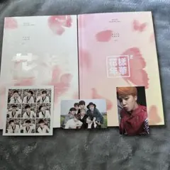 2026年最新】bts 花様年華pt.2 日本仕様の人気アイテム - メルカリ