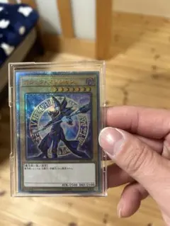 2026年最新】ブラックマジシャン 20th 未開封の人気アイテム - メルカリ