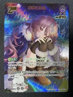 2026年最新】戌神ころね URの人気アイテム - メルカリ