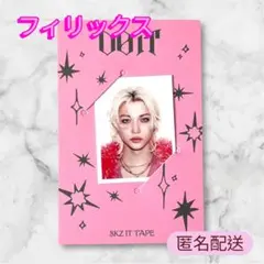 2026年最新】stray kids フィリックスの人気アイテム - メルカリ