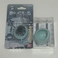 2026年最新】鬼滅の刃 たまごっち 無一郎の人気アイテム - メルカリ