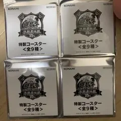 2026年最新】決闘者伝説の人気アイテム - メルカリ