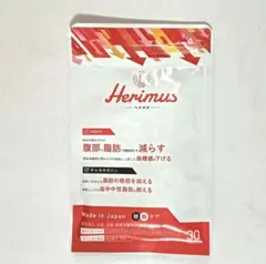 2026年最新】ヘリマスの人気アイテム - メルカリ