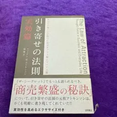 2026年最新】アトキンソン 引き寄せの人気アイテム - メルカリ