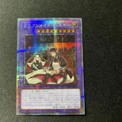 2026年最新】ドラゴンメイドハスキー 絵違いの人気アイテム - メルカリ