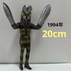 2026年最新】バルタン星人 ソフビ 1984の人気アイテム - メルカリ