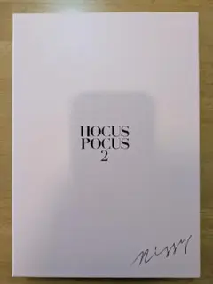 2026年最新】nissy hocus pocus nissy盤の人気アイテム - メルカリ