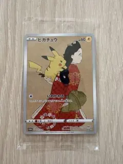 2026年最新】ピカチュウ 227/S-Pの人気アイテム - メルカリ