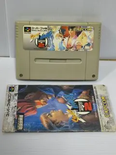 2026年最新】ストリートファイターzero2 スーパーファミコンの人気