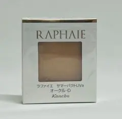 2026年最新】ラファイエ サマーパクトuvの人気アイテム - メルカリ