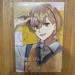 2026年最新】ラブライナー特典の人気アイテム - メルカリ