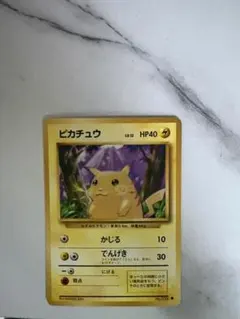 2026年最新】初版 ピカチュウの人気アイテム - メルカリ