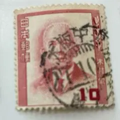 2026年最新】文化人シリーズ 切手の人気アイテム - メルカリ