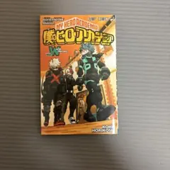 2026年最新】僕のヒーローアカデミアファンブックの人気アイテム