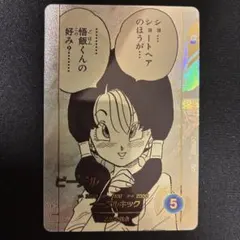 2026年最新】ビーデル フュージョンワールドの人気アイテム - メルカリ